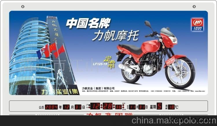 立体灯光画图1