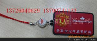 祥和礼品厂供应PVC软胶手机挂件.手机绳.广告礼品