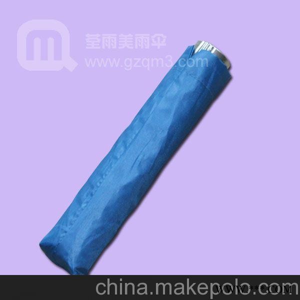 和通数码科技公司 广告伞图3