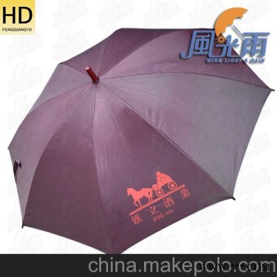 供应雨伞汇立酒业双槽直杆广告伞