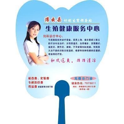 合肥广告扇子制作，广告扇厂家 ，广告伞生产厂家