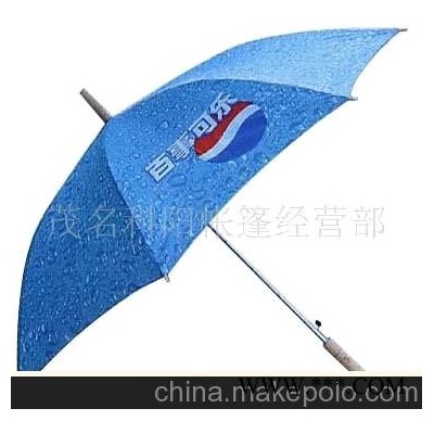 广告伞 广告礼品伞 太阳伞