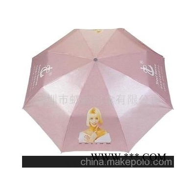 三节广告伞(图)