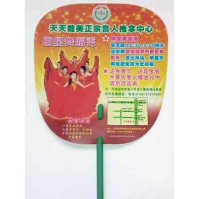 郑州广告扇子制作 塑料广告扇子 广告扇定做厂家