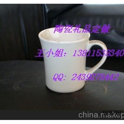 广告礼品杯-北京杯子定做广告礼品杯-北京杯子定做