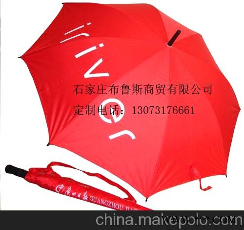 沙河广告伞广告雨伞广告太阳伞图2