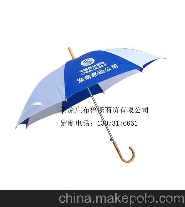 沙河广告伞广告雨伞广告太阳伞图3
