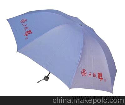 石家庄广告伞,直杆伞,广告帐篷,太阳伞厂家图1