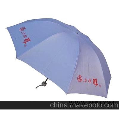 石家庄广告伞,直杆伞,广告帐篷,太阳伞厂家
