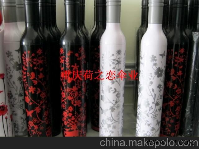 直销广告促销赠品伞广告伞