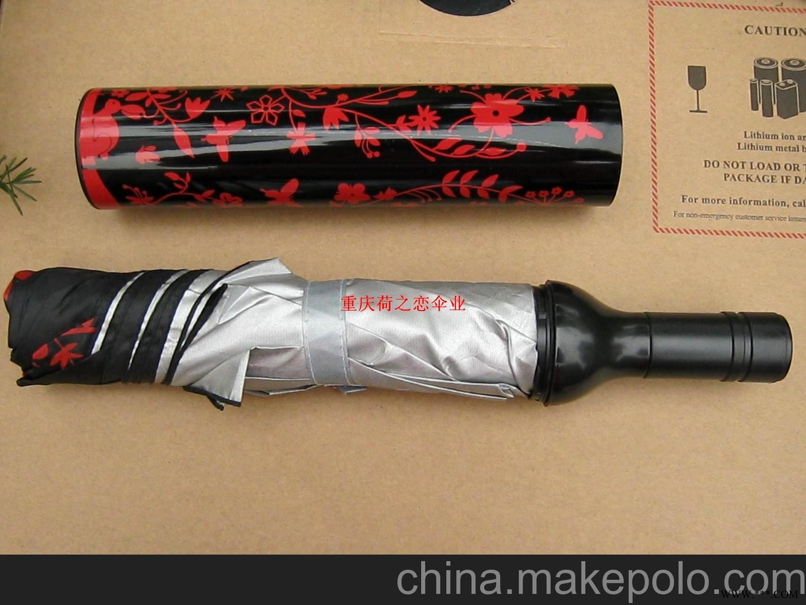 直销广告促销赠品伞广告伞图3