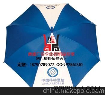 郑州广告伞图3