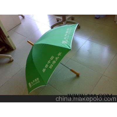 供应广告雨伞广告伞图片 广告伞厂家