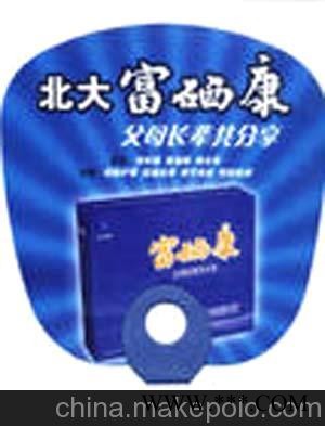 供应柏斯美001山东济南广告扇生产厂家图2