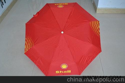 洛阳广告伞批发公司图1