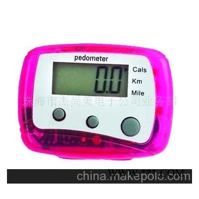 计步器,三键迷你计步器,迷你计步器,广告礼品