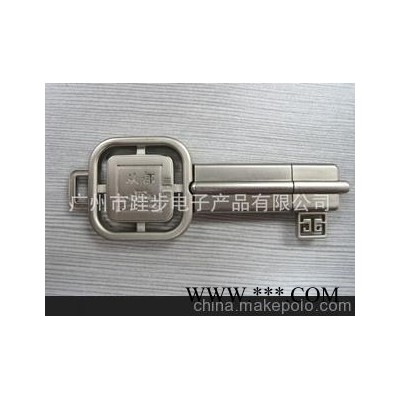 新款钥匙U盘 合金U盘 礼品U盘定制 U盘工厂生产 创意U盘 广告U盘
