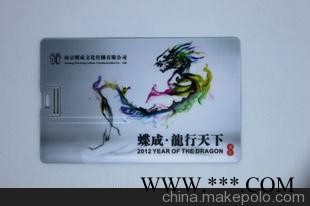 卡片u盘、广告U盘、定制U盘 礼品U盘 创意U盘 个性u盘图1