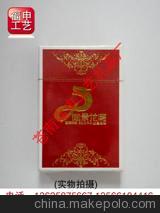 广告扑克图2