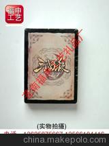 广告扑克图3