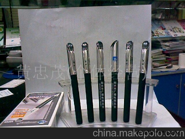 供应豪键广告笔