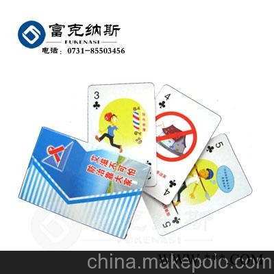 富克纳斯福州#扑克牌 广告扑克图3
