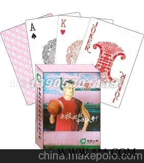 石家庄．济南．郑州扑克.广告扑克