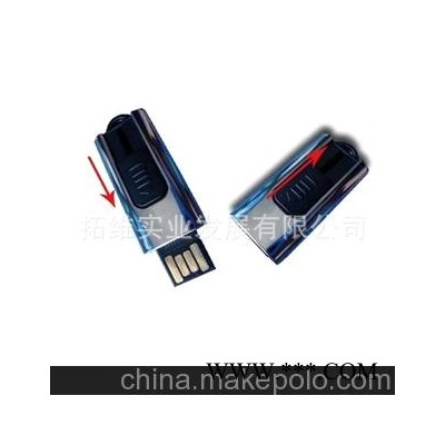供应推拉U盘 黑胶体U盘 迷你U盘 广告U盘