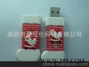 深圳工厂供应广告U盘 塑料广告U盘 仿真广告U盘 圣诞鞋广告U盘