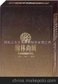 广告扑克