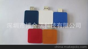 塑料U盘,创意U盘,U盘,商务U盘,礼品U盘,广告U盘