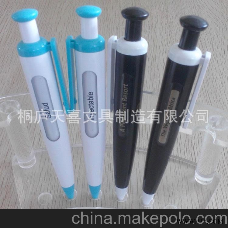 分水天喜 文具 厂家批发 窗口圆珠笔 广告笔图2