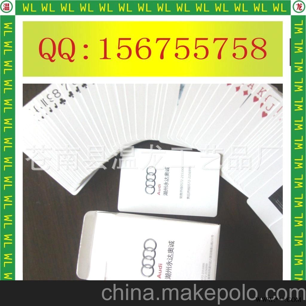 专业供应创意扑克 广告扑克批发图4