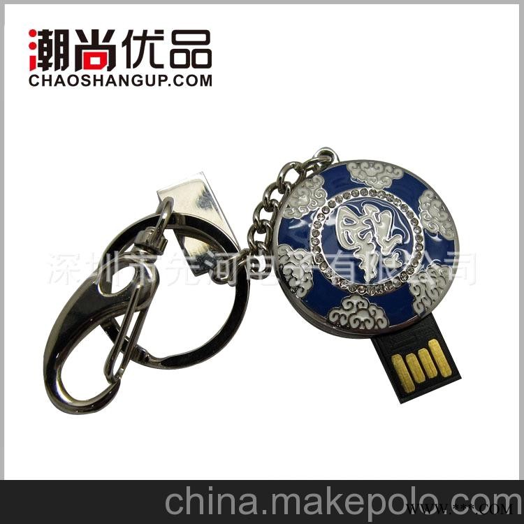 水钻钥匙扣U盘 福字U盘 广告U盘 东芝芯片图1