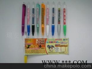 多色拉纸笔/拉纸广告笔图1