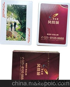 供应富高 定做扑克牌 广告扑克图3