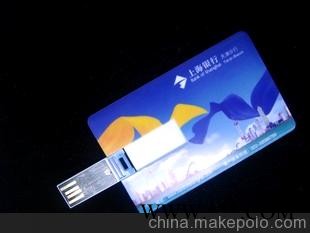 我司廉价供应 广告U盘 旋转u盘 可乐u盘 名片u盘 迷你u盘图1