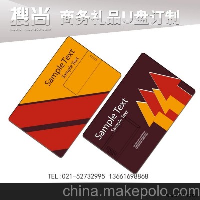 新款u盘 创意u盘 旋转推拉u盘 礼品u盘 广告u盘 促销厂家u盘
