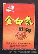 山东扑克.麒麟扑克扑克.广告扑克