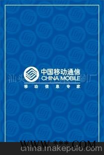 电信广告扑克图1
