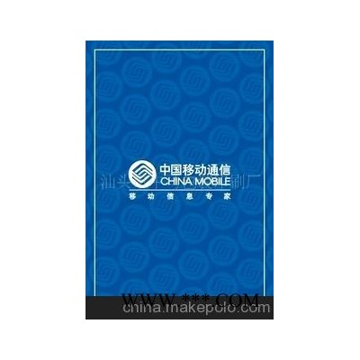 电信广告扑克
