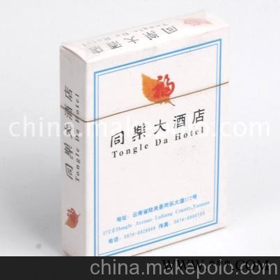 同乐大酒店广告扑克图1