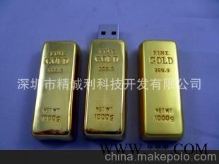 U盘 迷你U盘 广告U盘 钥匙U盘 可乐U盘 商务U盘 金条U盘