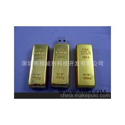 U盘 迷你U盘 广告U盘 钥匙U盘 可乐U盘 商务U盘 金条U盘
