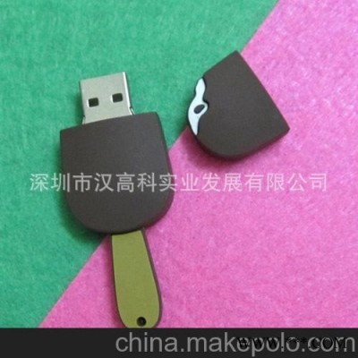 供应雪糕食品冰U盘3.0U盘厂家促销U盘广告U盘
