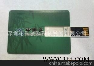 长期供应礼品u盘 广告u盘 青花瓷u盘 皮套u盘 金属u盘 卡片u盘