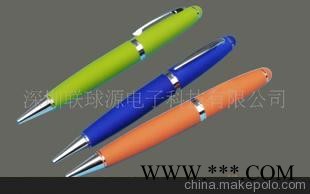笔U盘 激光U盘 精品U盘 礼品U盘 U盘批发 定制U盘 广告U盘图1