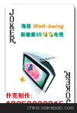 广告扑克   设计制作酒类广告扑克图3