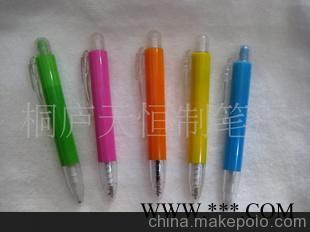 厂家直销圆珠对笔,广告笔