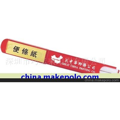双色便签广告笔